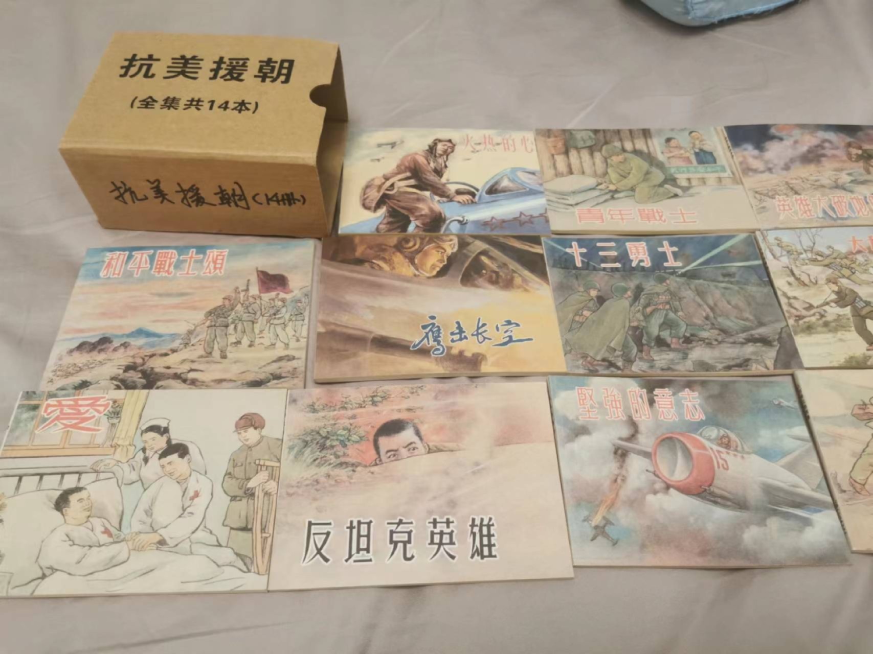 31.【鲸贝乐淘★道德经】第“谷神不死，是谓玄牝”号拍卖