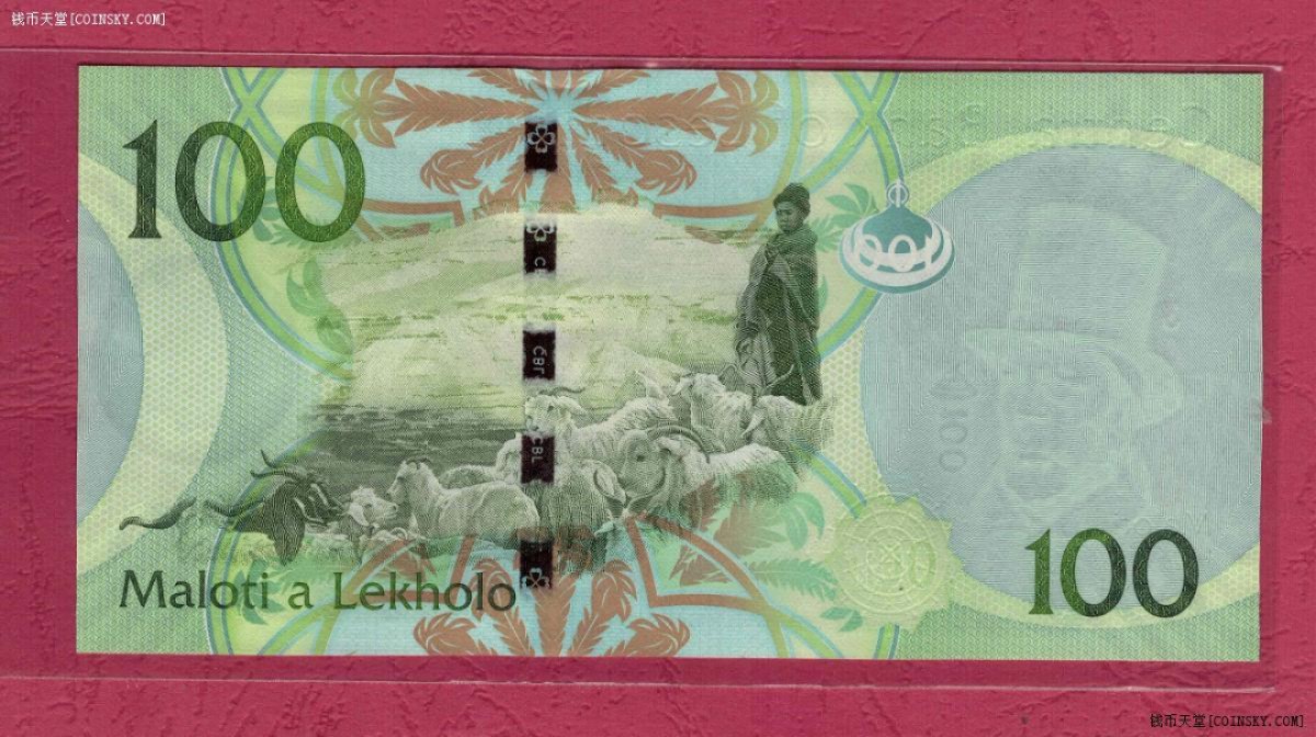 莱索托2013年100马鲁梯 非洲纸币 实物如图 UNC 