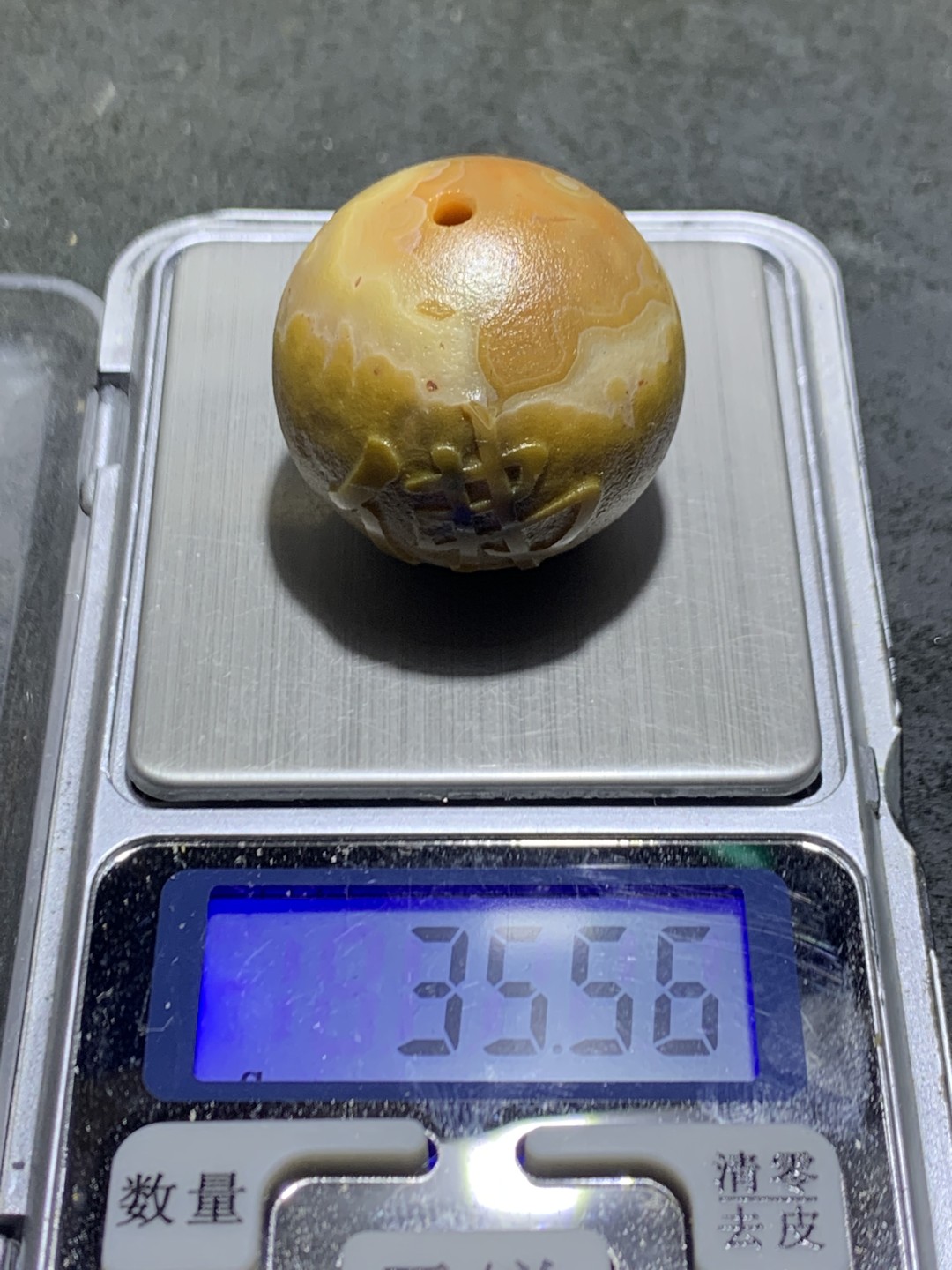 精美战国红玛瑙亚光风化纹雕刻佛字大圆珠一颗！