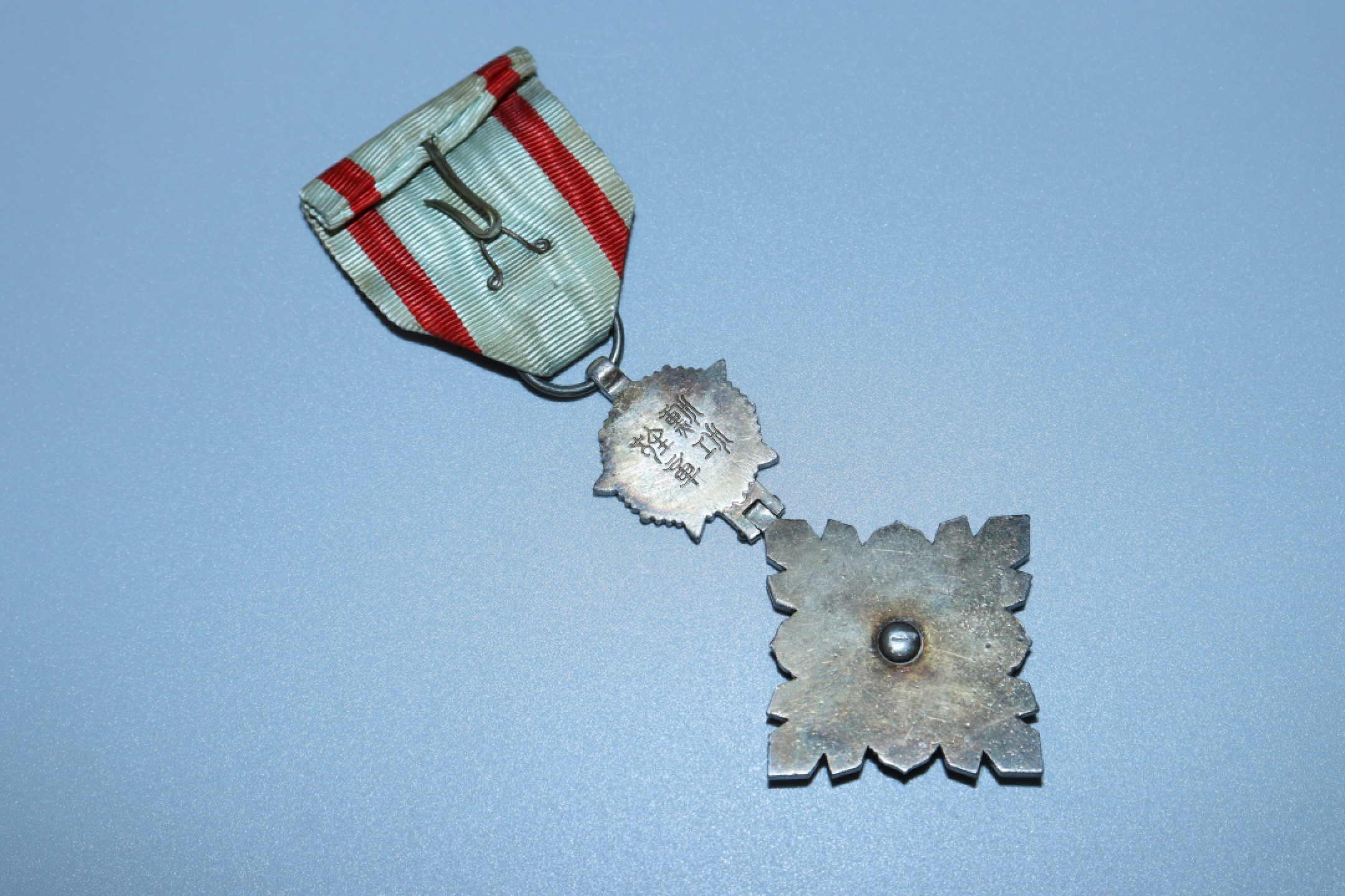 承乾国升网络专场-纪念章第四期 民国四等景云勋章