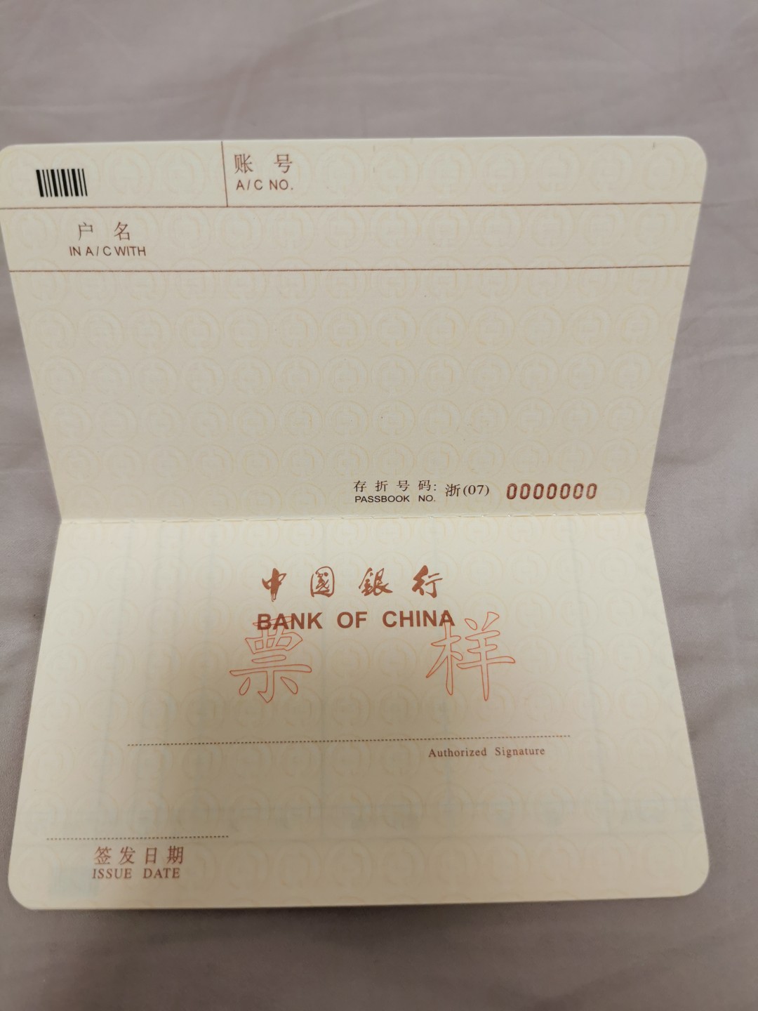 31.【鲸贝乐淘★道德经】第“谷神不死，是谓玄牝”号拍卖
