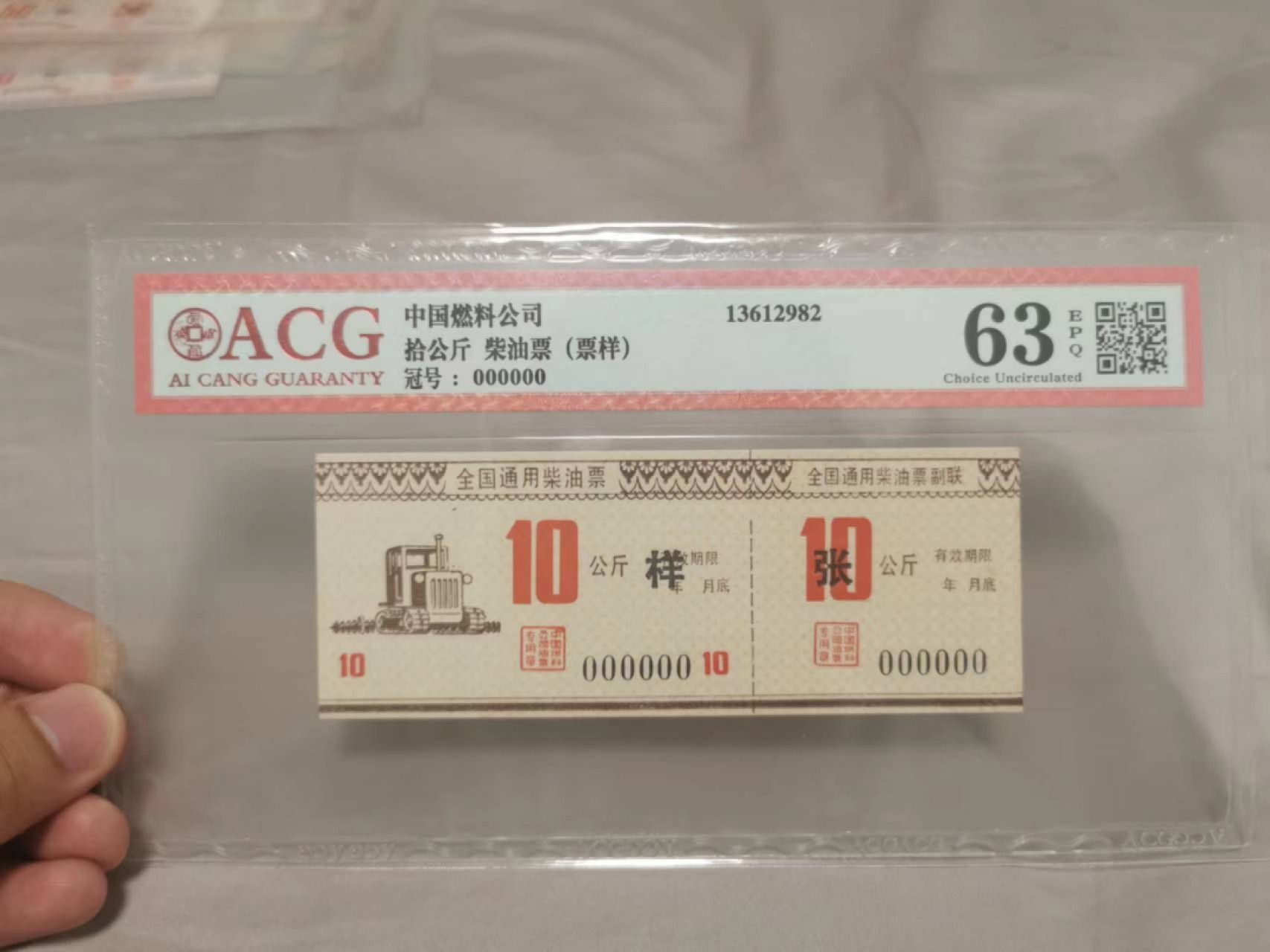 31.【鲸贝乐淘★道德经】第“谷神不死，是谓玄牝”号拍卖