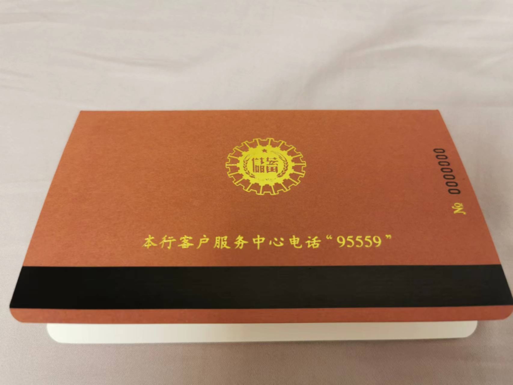 31.【鲸贝乐淘★道德经】第“谷神不死，是谓玄牝”号拍卖