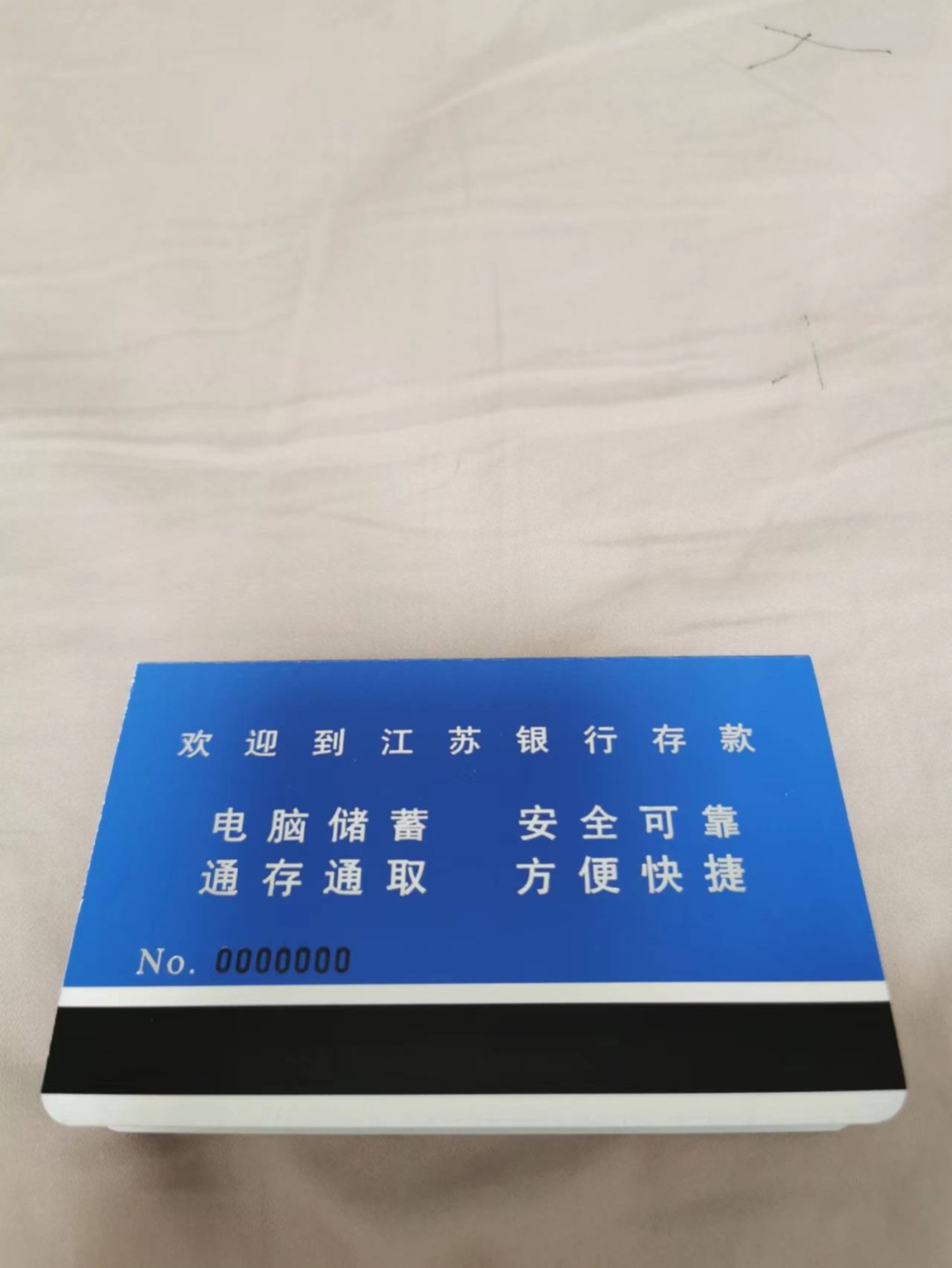 31.【鲸贝乐淘★道德经】第“谷神不死，是谓玄牝”号拍卖