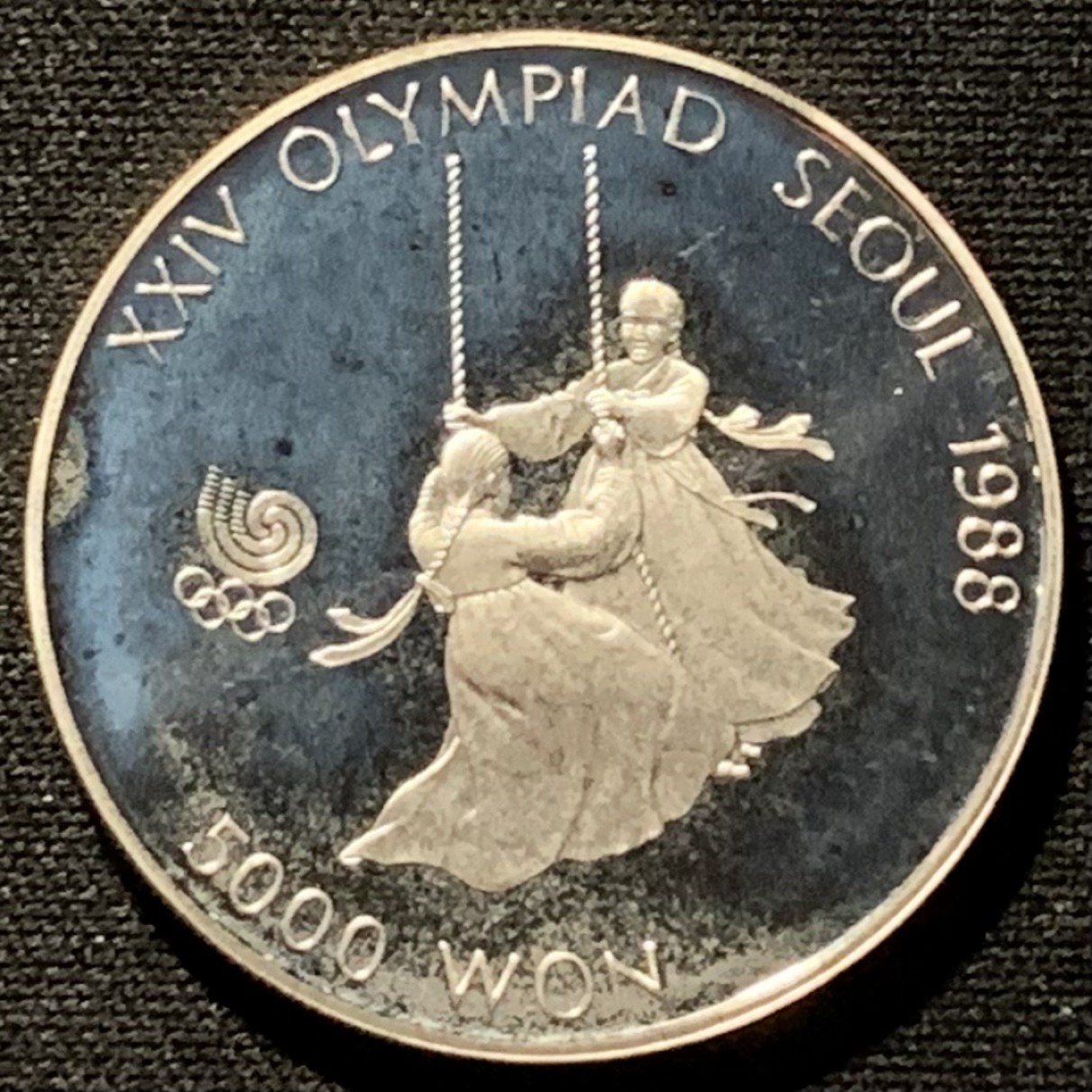 紫瑗钱币——第227期拍卖 韩国 1987年 汉城奥运会 秋千 5000韩元 16.81克 0.925银 精制