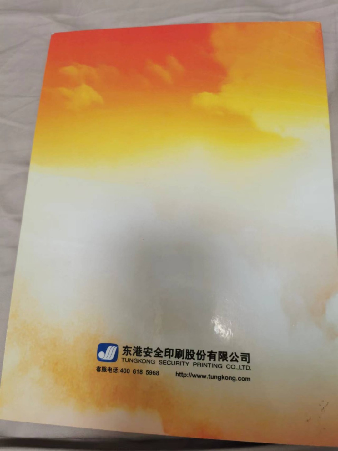 31.【鲸贝乐淘★道德经】第“谷神不死，是谓玄牝”号拍卖