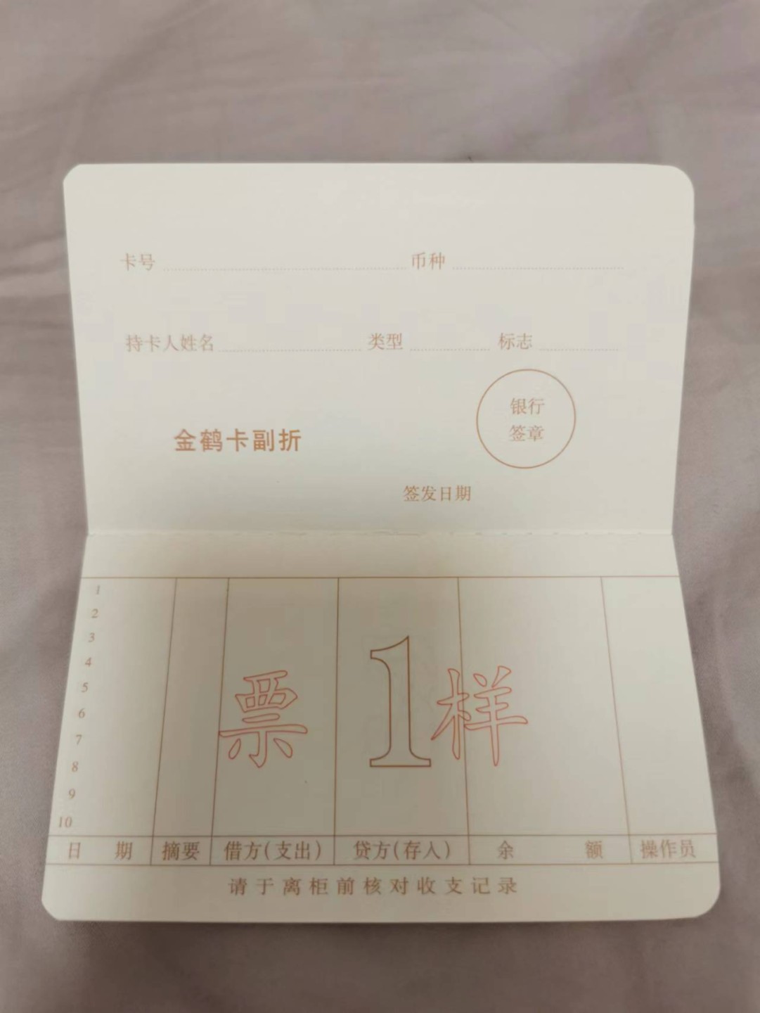 31.【鲸贝乐淘★道德经】第“谷神不死，是谓玄牝”号拍卖