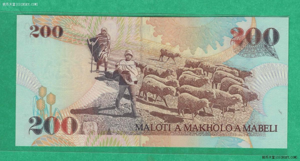 莱索托1994年200马鲁梯 A冠 非洲纸币 实物如图 UNC