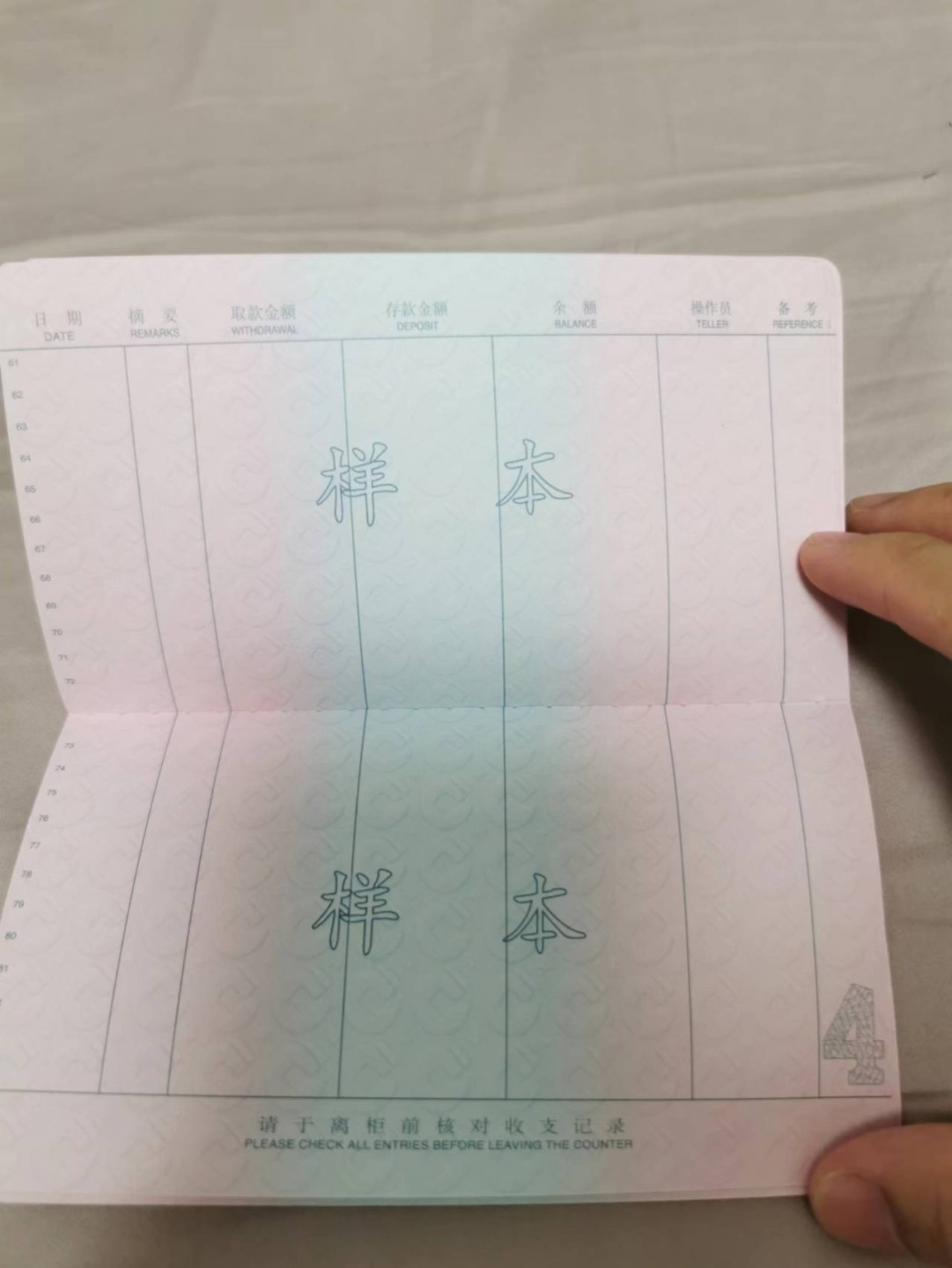 31.【鲸贝乐淘★道德经】第“谷神不死，是谓玄牝”号拍卖