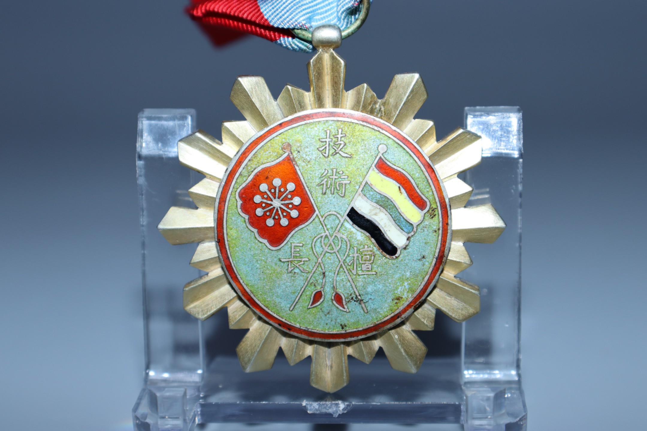 承乾国升网络专场-纪念章第四期 吴佩孚头像擅长技术纪念章