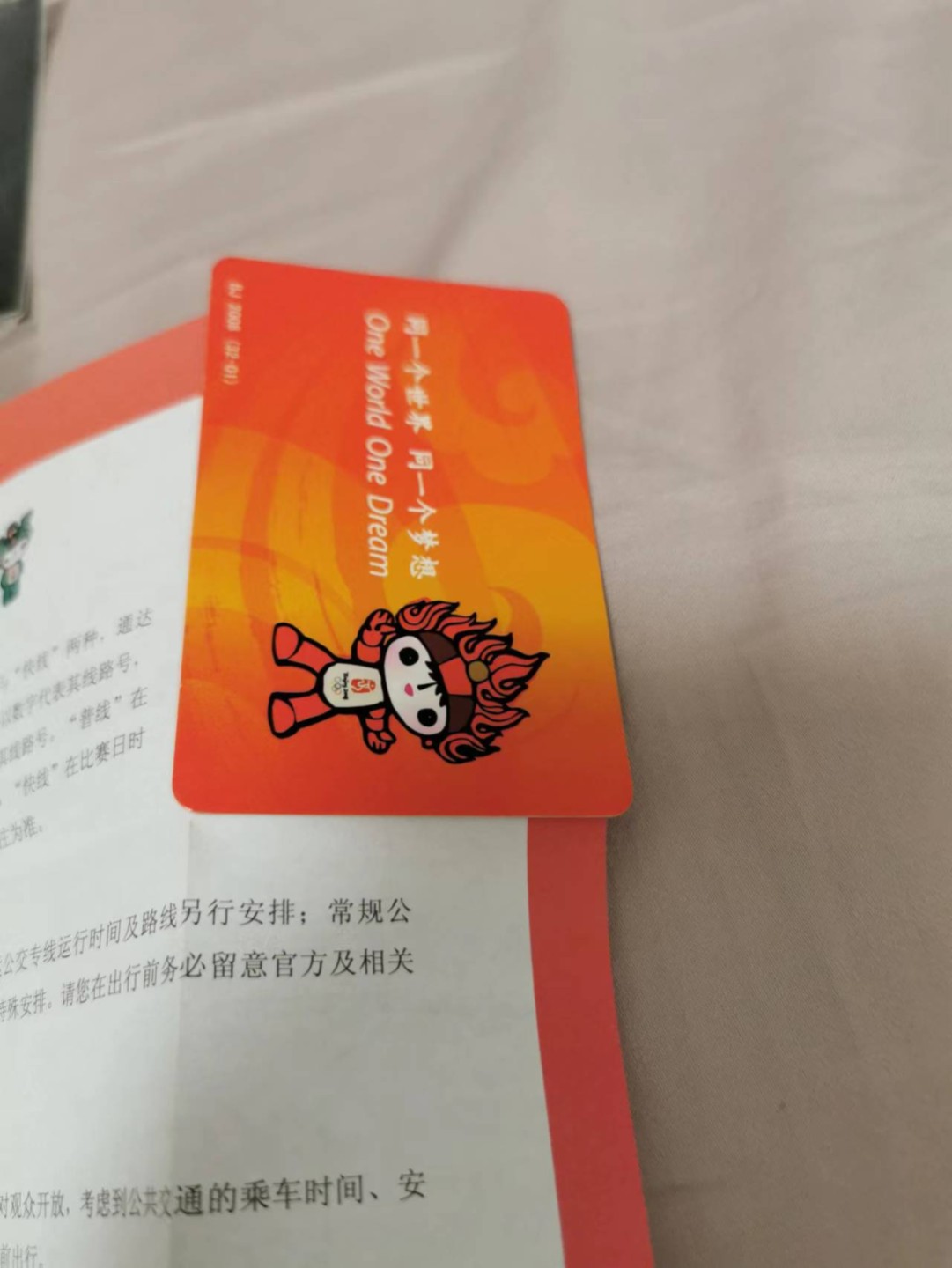 31.【鲸贝乐淘★道德经】第“谷神不死，是谓玄牝”号拍卖