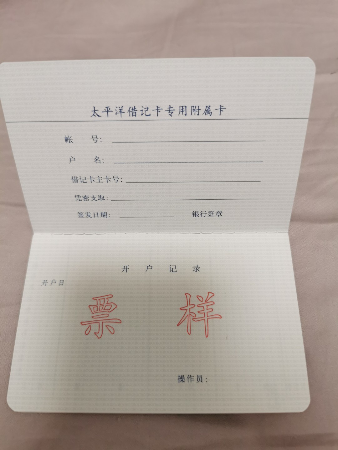 First