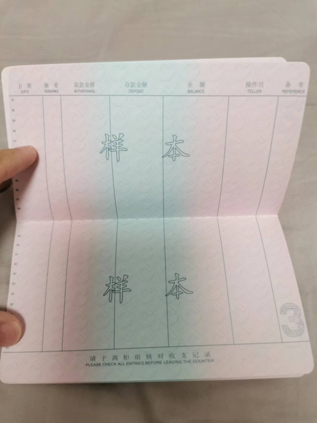 31.【鲸贝乐淘★道德经】第“谷神不死，是谓玄牝”号拍卖
