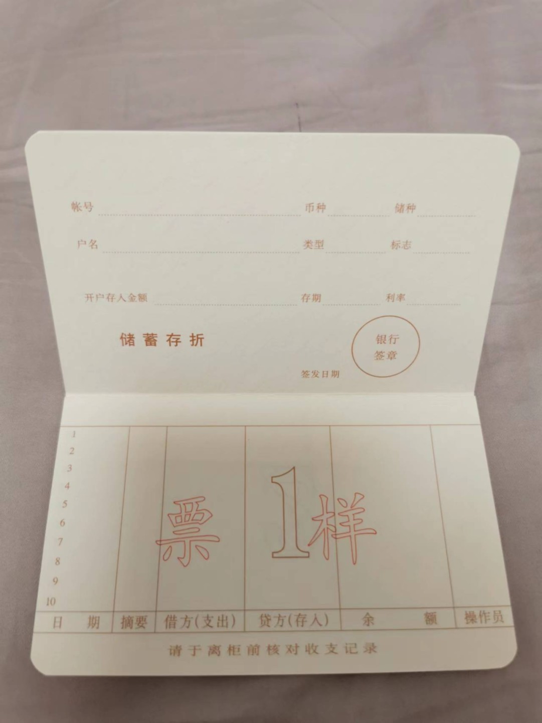 31.【鲸贝乐淘★道德经】第“谷神不死，是谓玄牝”号拍卖