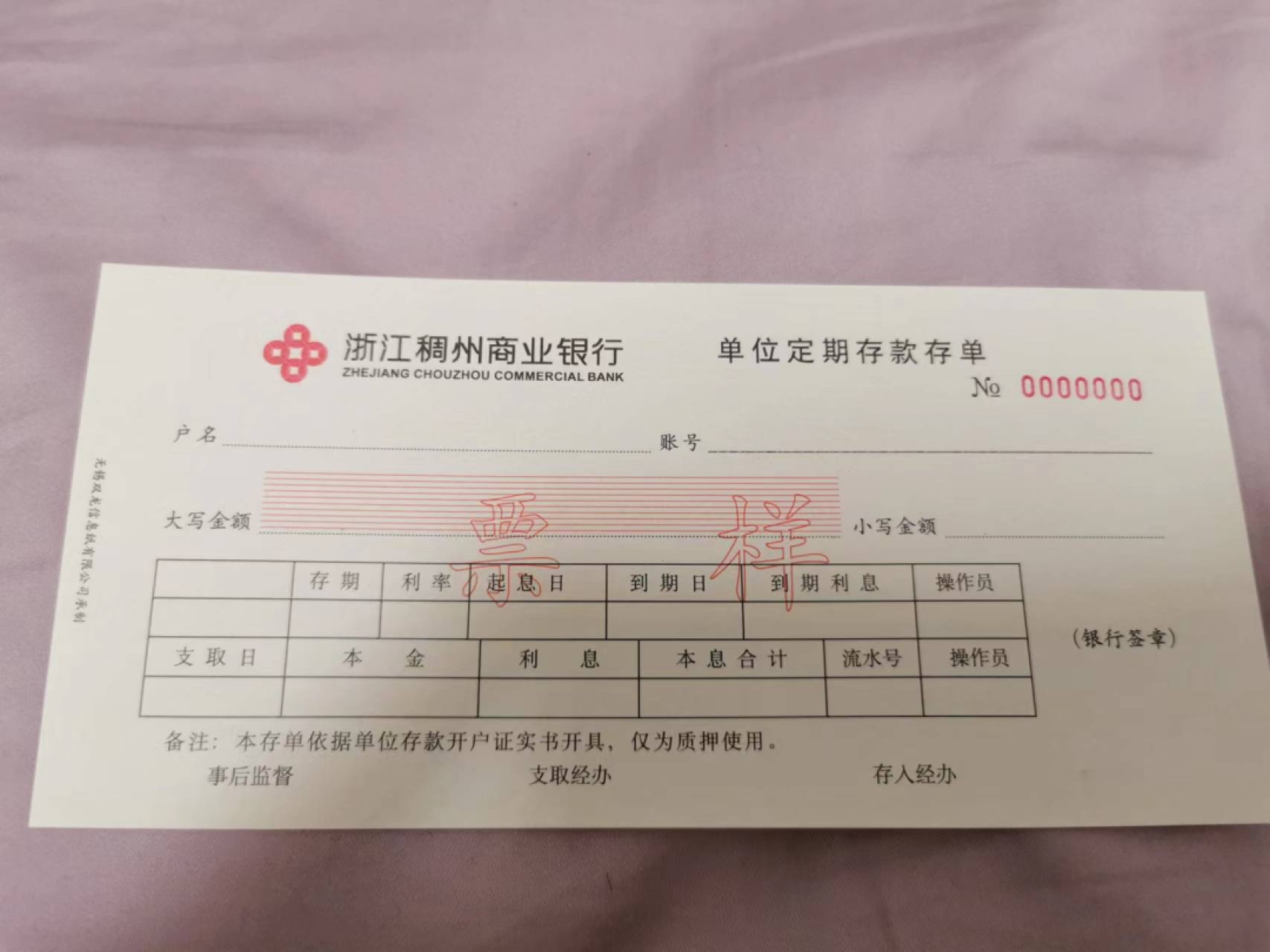 31.【鲸贝乐淘★道德经】第“谷神不死，是谓玄牝”号拍卖