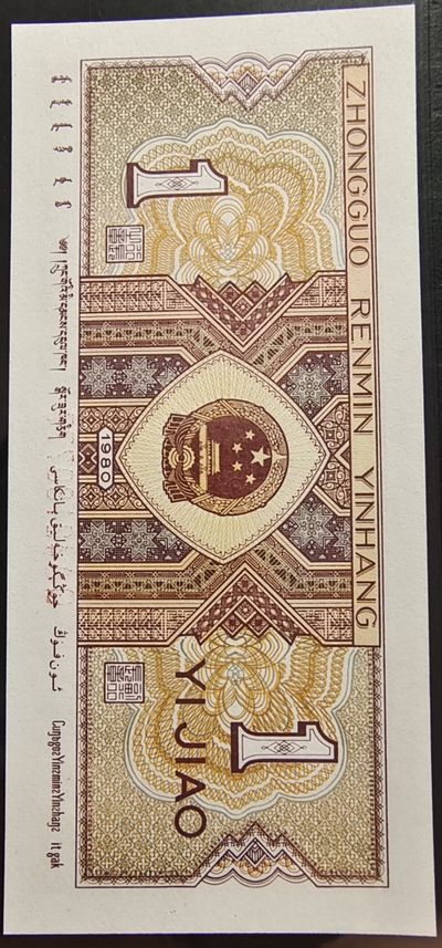 至尊特强七巧王QA4218尾88标十