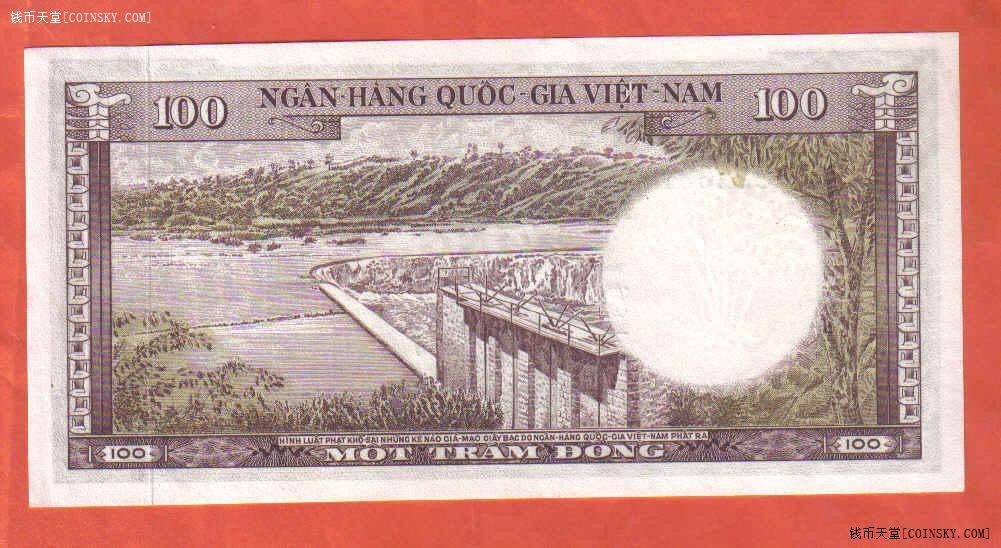 越南(南越)无年份版(1966年)100盾 克劳斯P-18 实物图 UNC- 