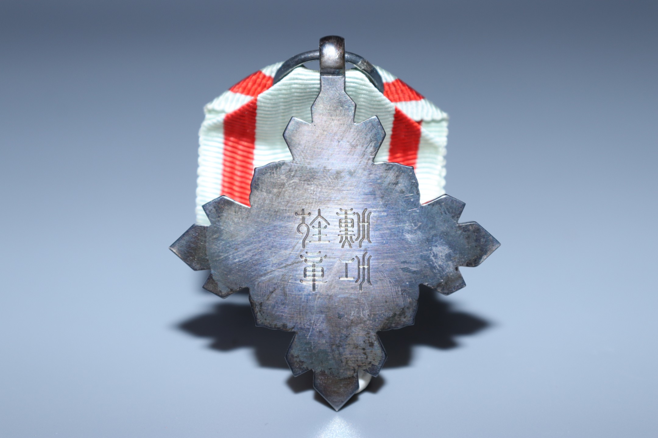 承乾国升网络专场-纪念章第四期 民国八等景云勋章