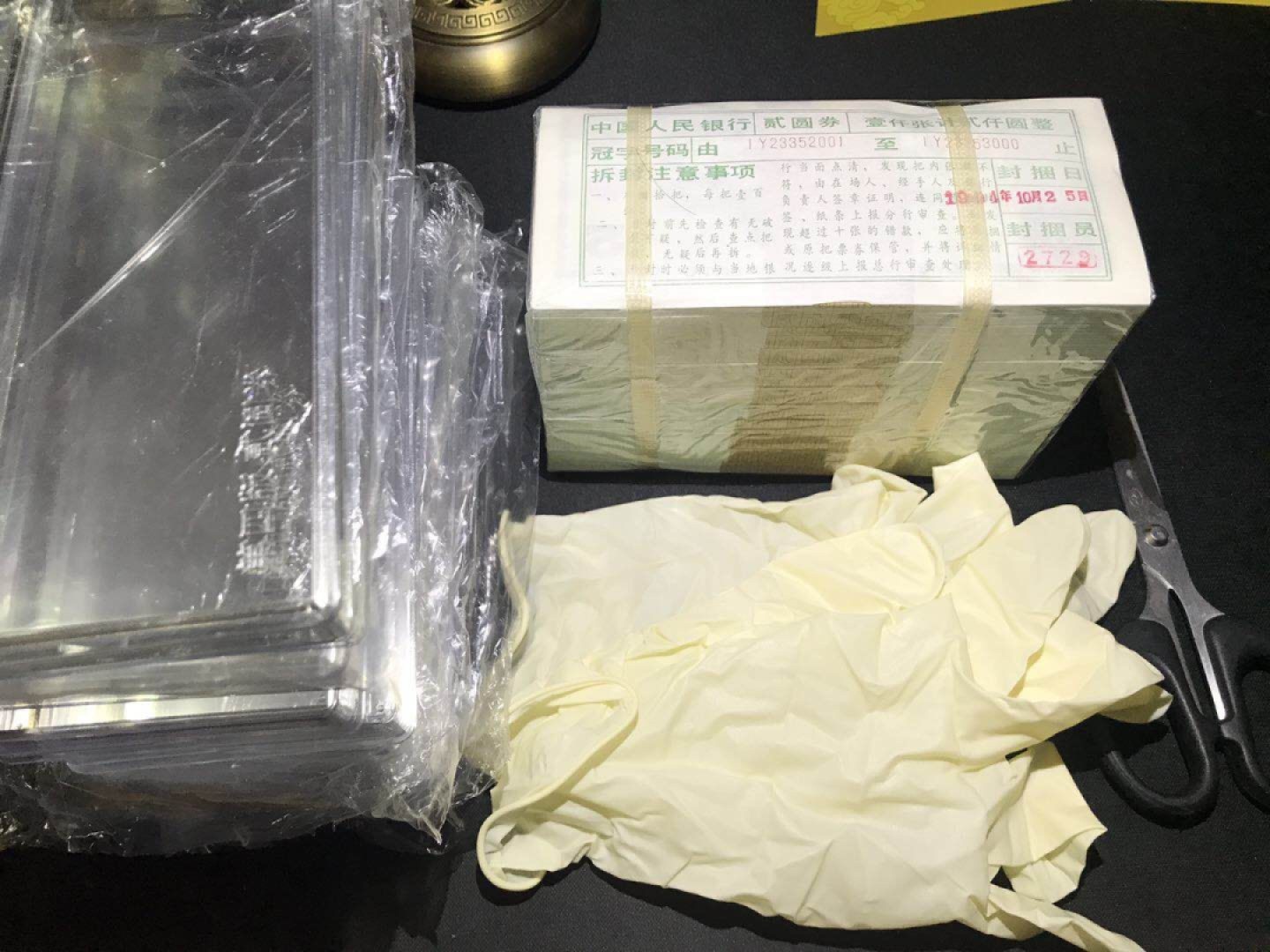 洪涛臻品批发群  精选邮票限时拍卖第一百一十九期 ★三版玩水印✔四版玩荧光★四版精品荧光品种   绿💎钻   爱藏评级一枚，全程带手套拆捆，绝中绝送评，纸币无汗渍无触痕，品相过硬，紫光灯下荧光效果完美。四版收藏投资首选品种，下一个车工，底部建仓，未来一定有意想不到的收获！