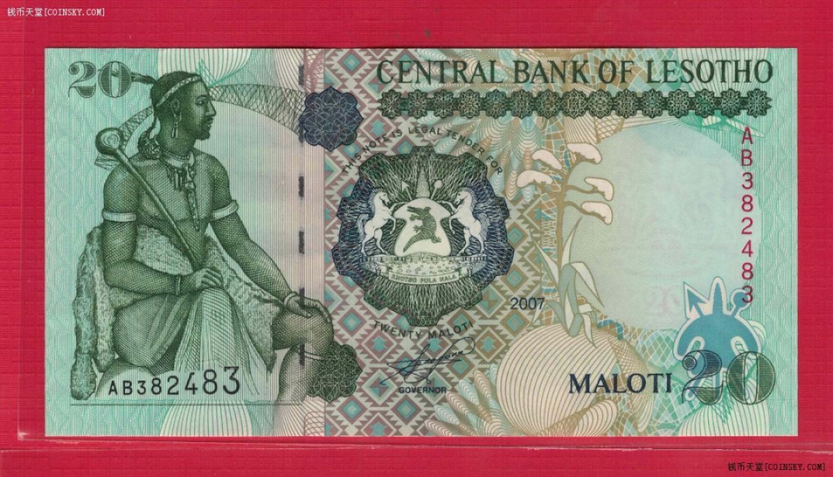 莱索托2007年20马鲁梯 AB冠 非洲纸币 实物如图 UNC 