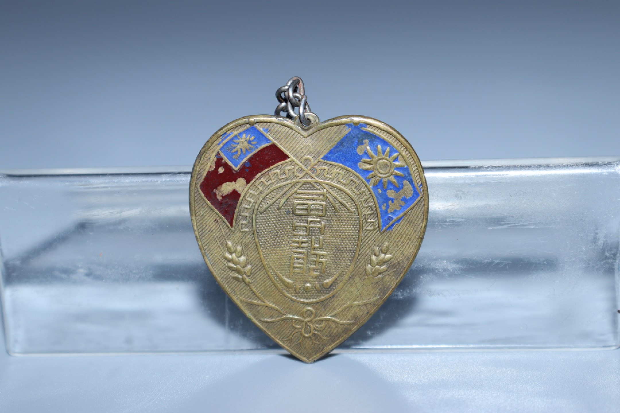 承乾国升网络专场-纪念章第四期 民国盛世才赠纪念章