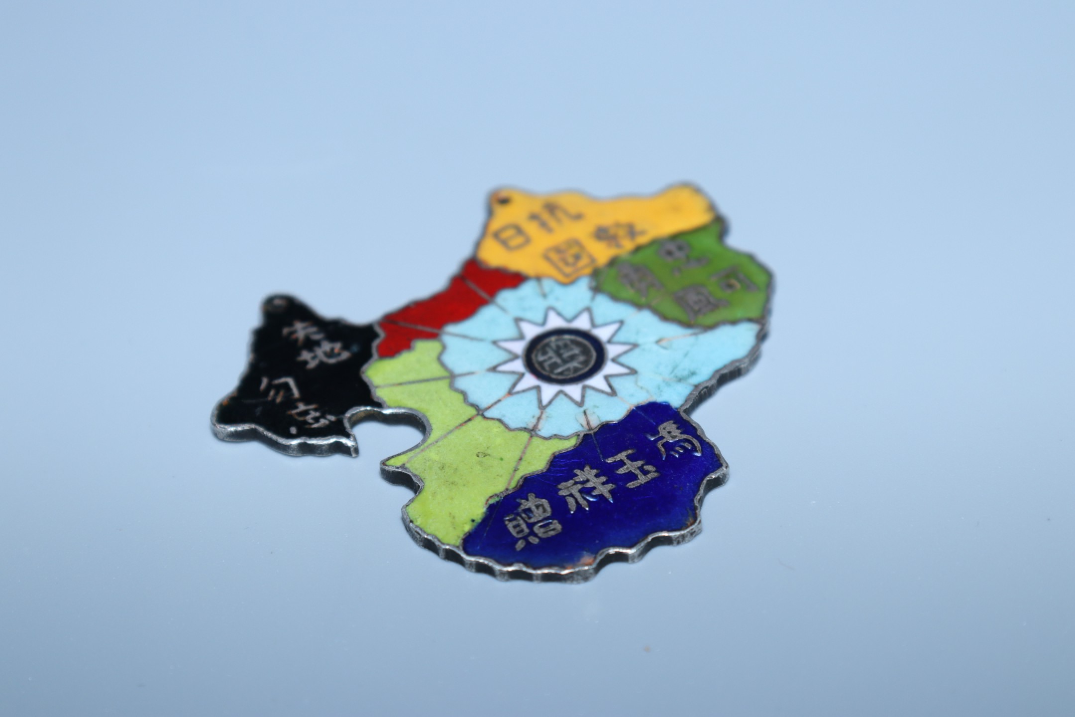 承乾国升网络专场-纪念章第四期 冯玉祥赠救国纪念章