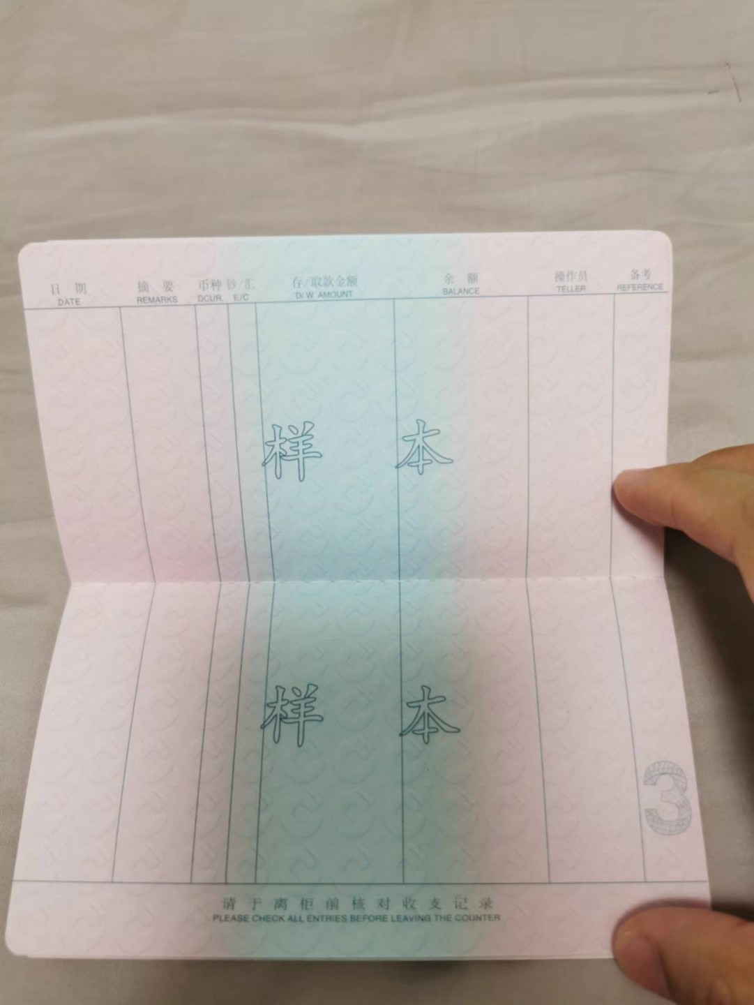 31.【鲸贝乐淘★道德经】第“谷神不死，是谓玄牝”号拍卖