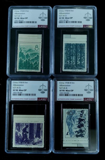 洪涛臻品批发群 精选邮票限时拍卖第1154期  【评级推荐】特27林业4-4★新★一枚，版撕全品，版撕票藏家首选。1958年发行经典热门草纸票，全品存世量少。可单玩可配套，非常有收藏价值★ASG评级首选★包OP。