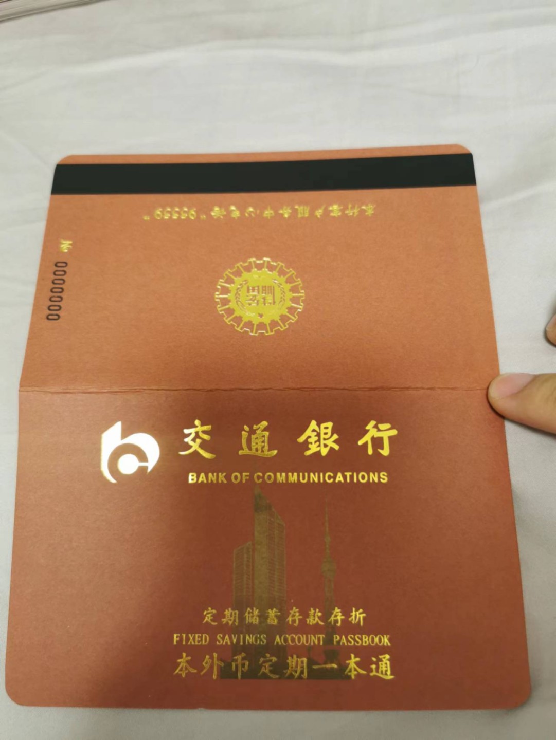 31.【鲸贝乐淘★道德经】第“谷神不死，是谓玄牝”号拍卖