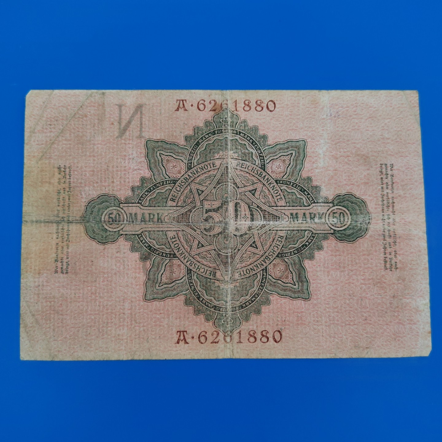 王之爱好～外国纸币 1910年，50马克，德国纸币