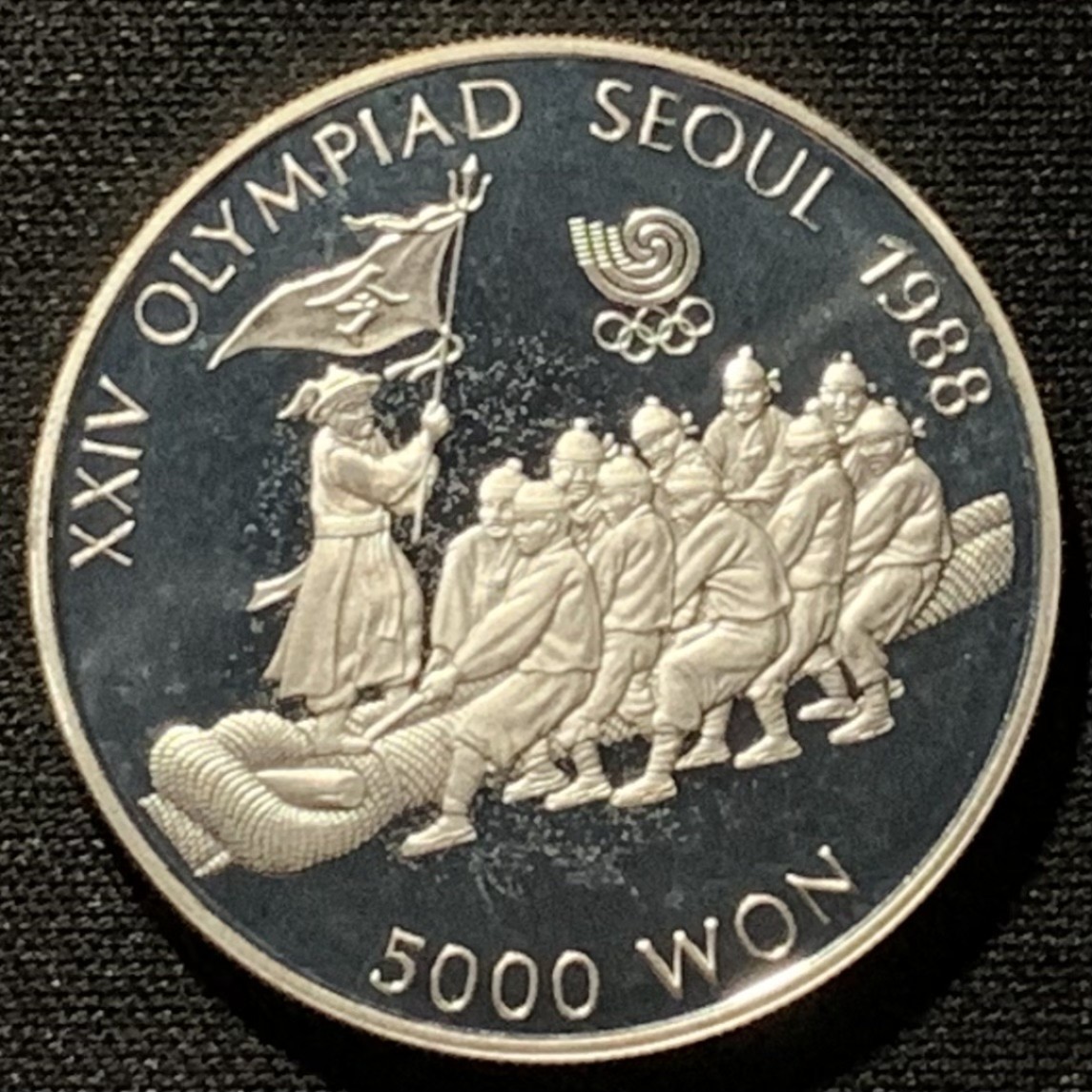 紫瑗钱币——第227期拍卖 韩国 1986年 汉城奥运会 古代拔河 5000韩元 16.81克 0925银 精制