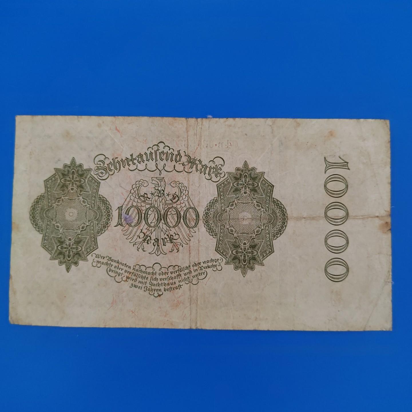 王之爱好～外国纸币 1922年，10000马克，德国纸币