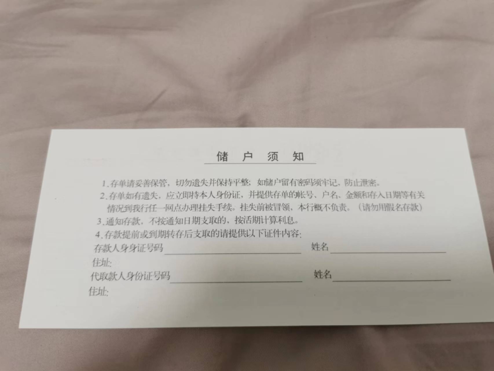 31.【鲸贝乐淘★道德经】第“谷神不死，是谓玄牝”号拍卖