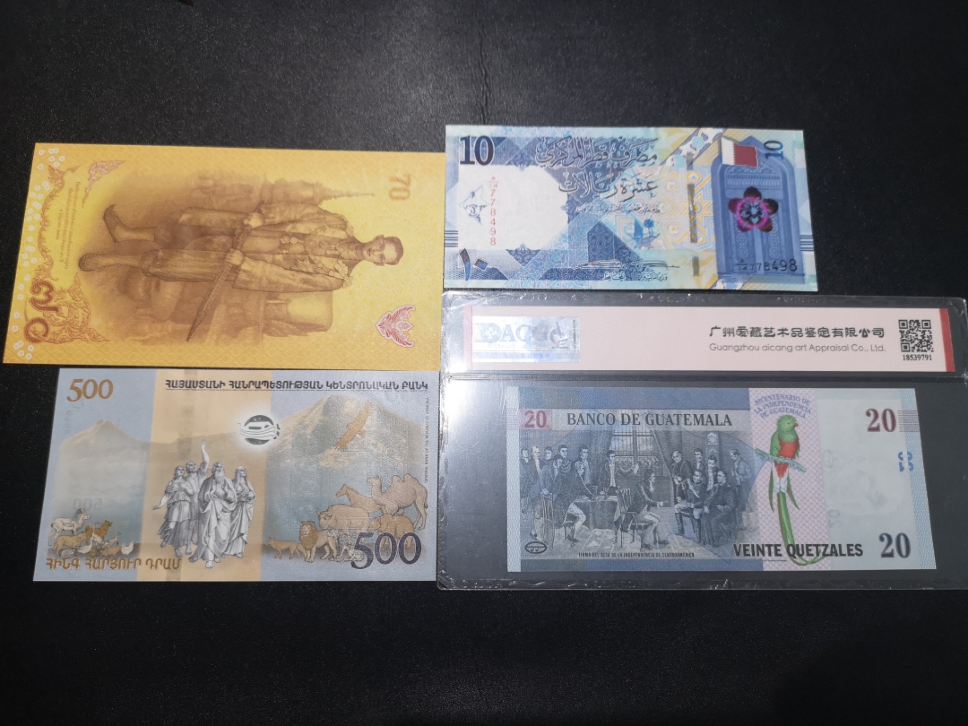 《外钞收藏家》第二百一十五期 三张裸币+爱藏一张 四张一起 全新UNC