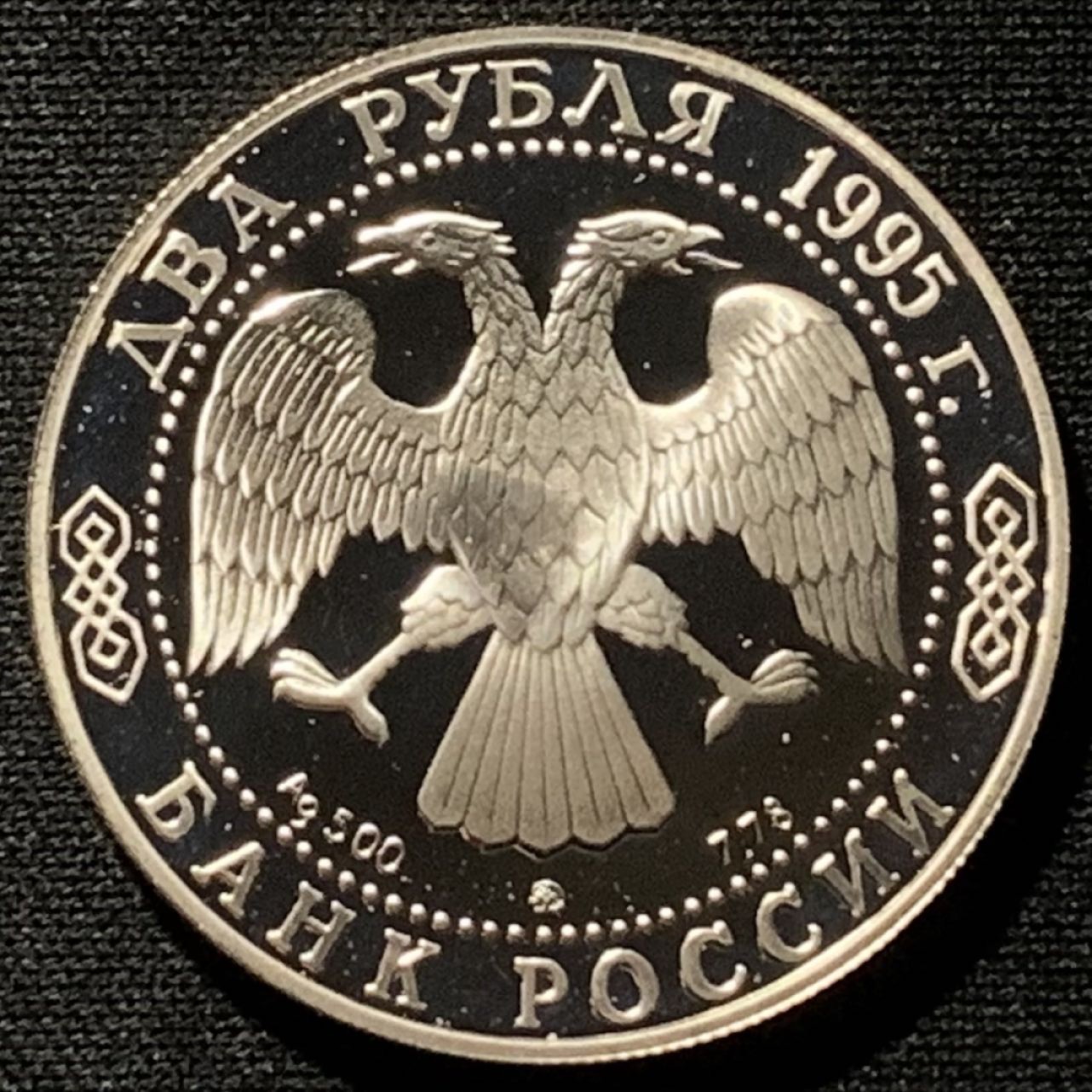 紫瑗钱币——第261期拍卖