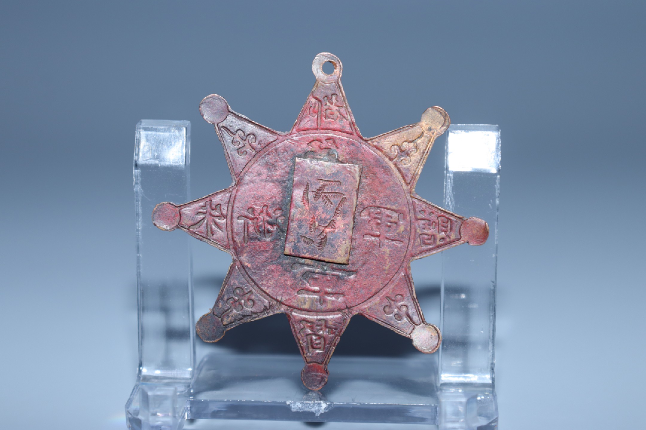 承乾国升网络专场-纪念章第四期 民国浙江督军赠“名誉奖章”