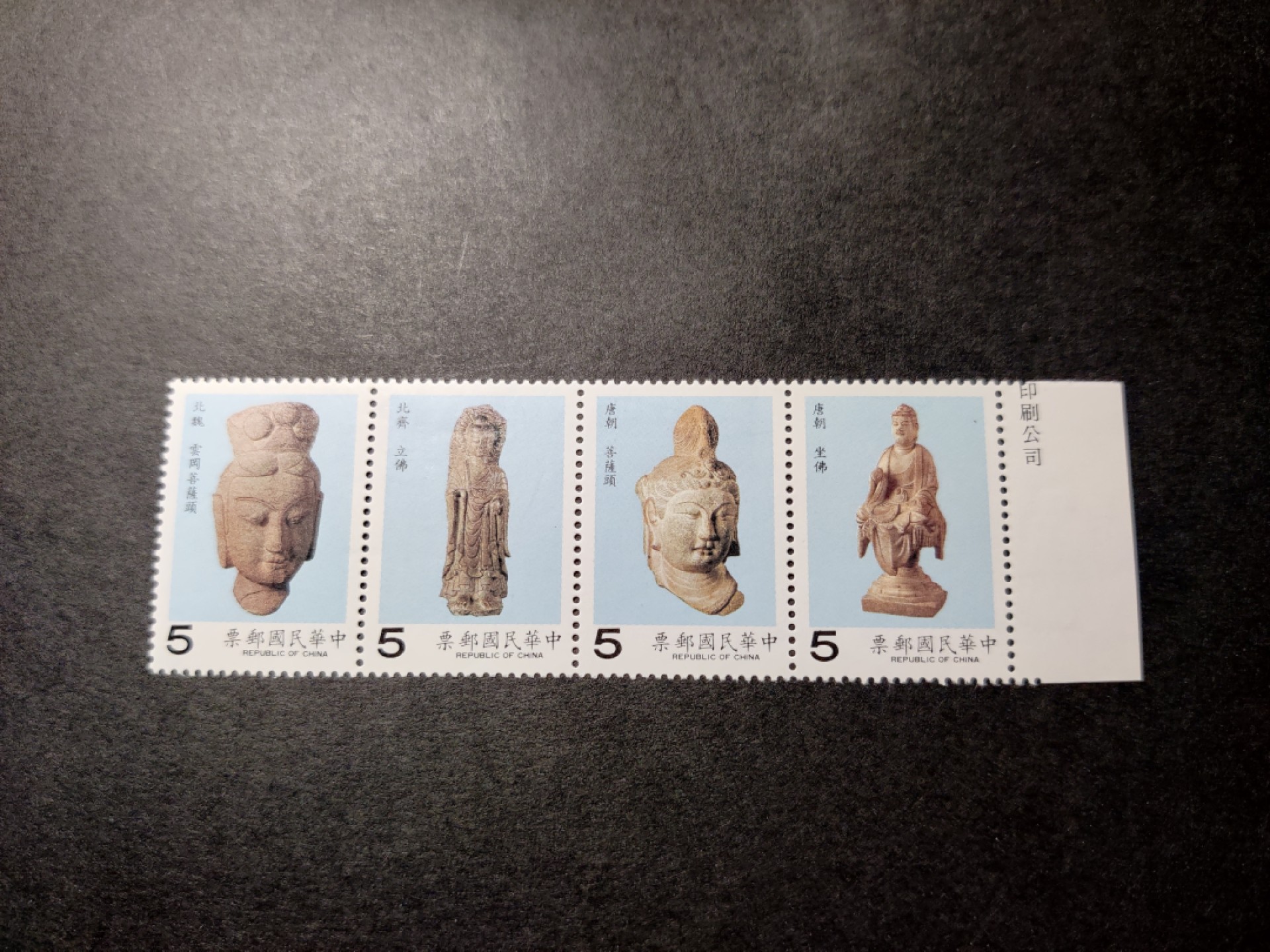 洪涛臻品批发群  精选邮票限时拍卖第八十九期 唐朝北齐北魏佛像全套 全品