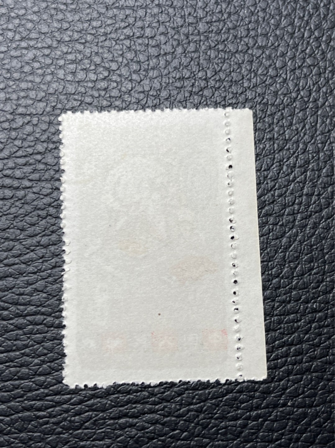 洪涛臻品 精选邮票限时拍卖第八十期 特54儿童 盖销 12-3  一 枚，版撕全品嘎嘎绝， 面艳背白，生口，非常漂亮，热门票，草纸小票折痕多，全品数量有限，注意捡漏