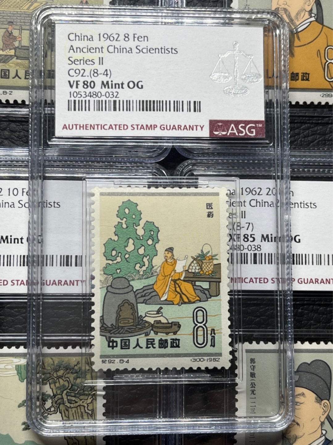 洪涛臻品 精选邮票限时拍卖第七十八期 纪92古科新全  8-4一枚ASG80分OG，其余ASG85分OG。★白胶润泽★全品送评，一次性出分，大套票，难上分品种，只一枚低分实属不易，砸壳裸票也能卖三四千块。稀缺人气套票，能评级的全品资源非常稀缺。喜欢的不要错过，末图最近裸票成交价做参考