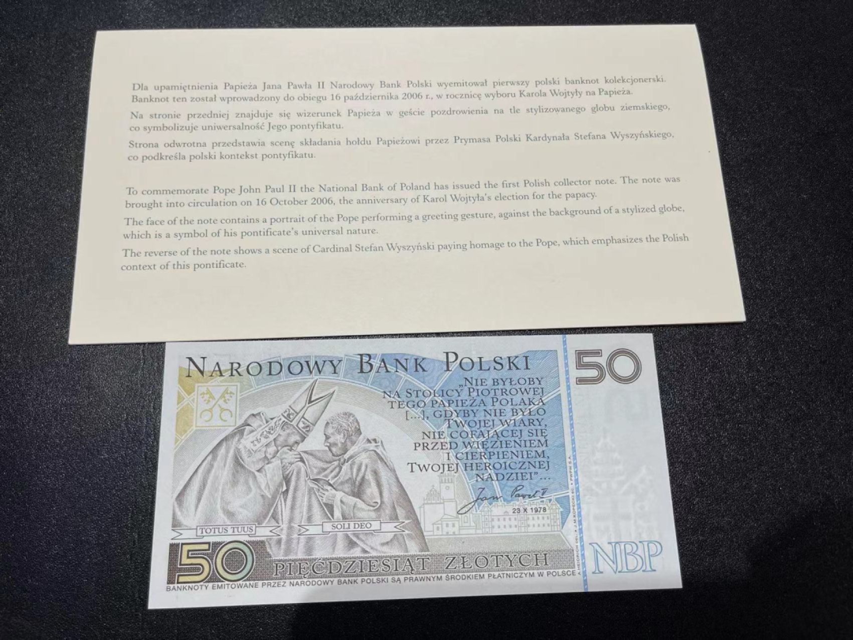 《外钞收藏家》第二百一十六期 2005年波兰50 纪念钞 带折页 全新UNC