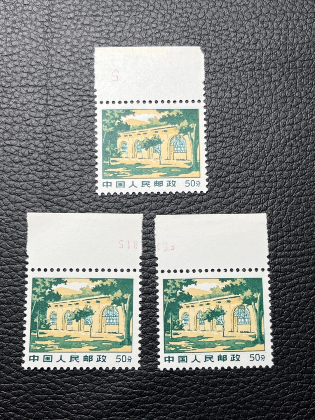 洪涛臻品 精选邮票限时拍卖第七十八期 普无号  50分枣园，数字边，3枚一组，版撕嘎嘎绝，三俗稀缺，文革期间发行的唯一一套普票，非常有特点，集邮册中不可缺少的一组，文革票人气足，潜力大，目前处于价值洼地，版撕全品可直接评级，版撕小票价格便宜，多多益善，注意捡漏