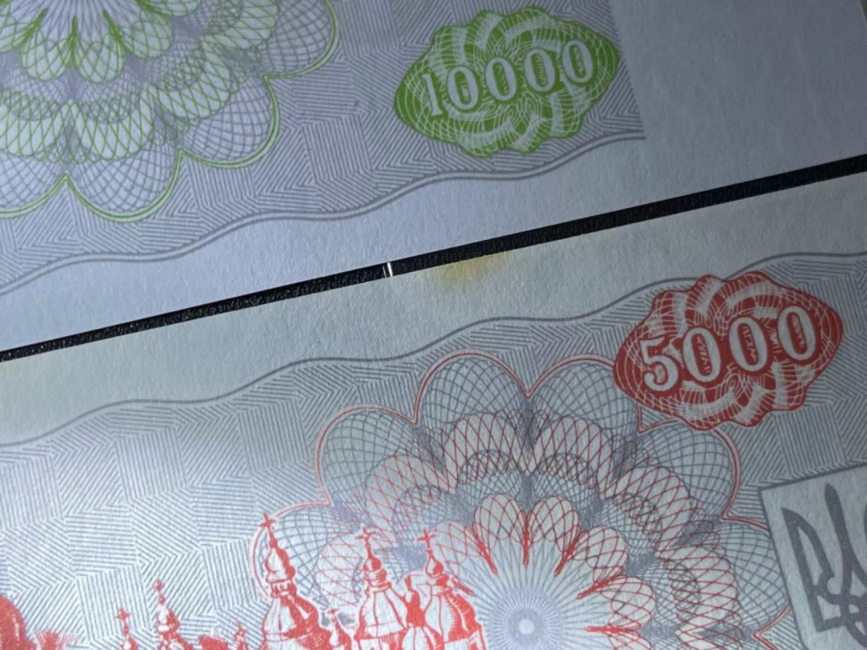 《外钞收藏家》第二百一十六期 乌克兰第二套纸币，全套13枚，1992-95年100-100万库邦	P88-100 全新有几个面额面额有星星点点潮