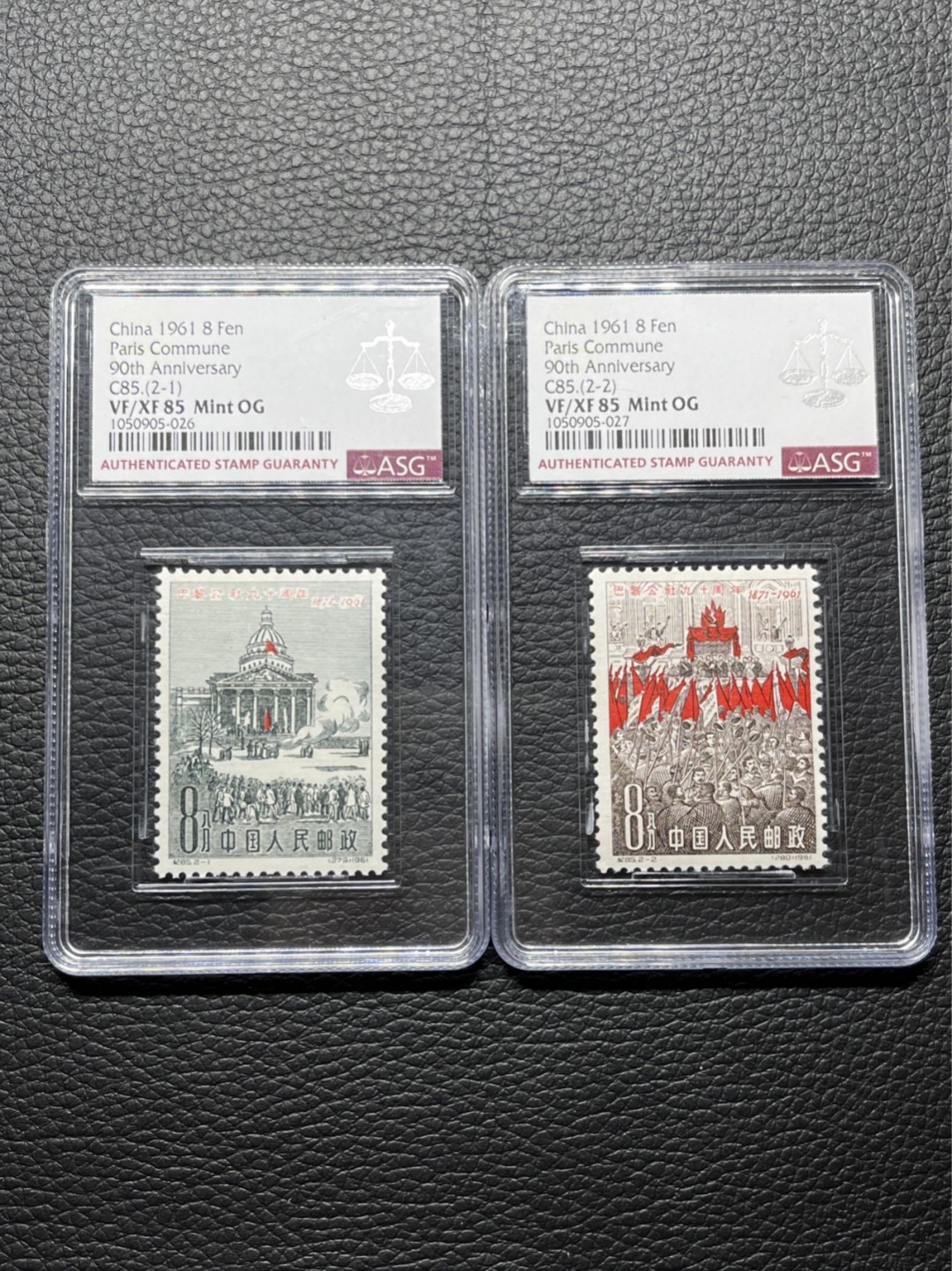 洪涛臻品 精选邮票限时拍卖第七十八期 纪85巴黎公社新全  ASG85分OG 一次性出分，白胶润泽，老纪特精品票 无黄无折，齿孔新且饱满，状态一流，1965年发行，老纪特上分困难，85就是高分，105最严格时期出分，这套票能评级的数量非常有限。壳子完好无划痕，收藏首选，仅此一套，高配85，喜欢不要错过！最后两图源泰95分和裸票全品价格做参考(源泰95即全品)