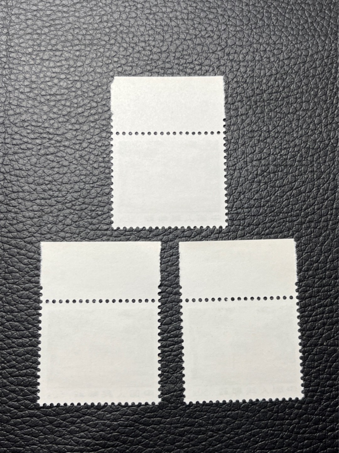 洪涛臻品 精选邮票限时拍卖第七十八期 普无号  50分枣园，数字边，3枚一组，版撕嘎嘎绝，三俗稀缺，文革期间发行的唯一一套普票，非常有特点，集邮册中不可缺少的一组，文革票人气足，潜力大，目前处于价值洼地，版撕全品可直接评级，版撕小票价格便宜，多多益善，注意捡漏