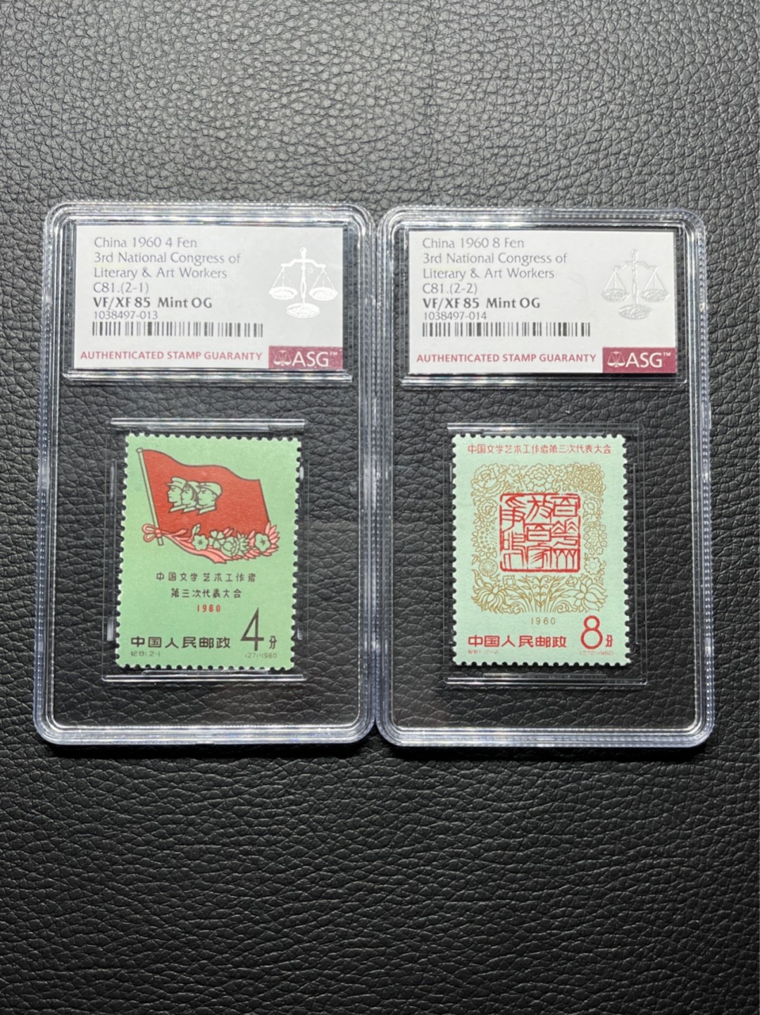 洪涛臻品批发群  精选邮票限时拍卖第一百五十一期 纪81文代会★新全★ASG85分OG★老纪特热门票，全品稀缺★白胶润泽，最严格时期一次性出分，票状态极佳，齿孔饱满圆润，面艳背白，高配版85分，超高性价比，藏家首选，喜欢不要错过，末图价格做参考