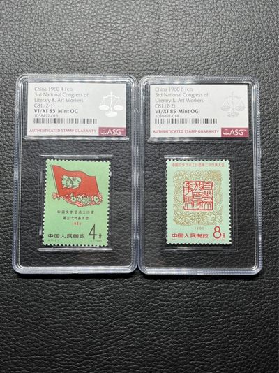 洪涛臻品批发群  精选邮票限时拍卖第八十七期 - 纪81文代会新全  ASG85分OG★老纪特热门票，全品稀缺★白胶润泽，最严格时期一次性出分，票状态极佳，齿孔饱满圆润，面艳背白，高配版85分，超高性价比，藏家首选，喜欢不要错过，末图价格做参考
