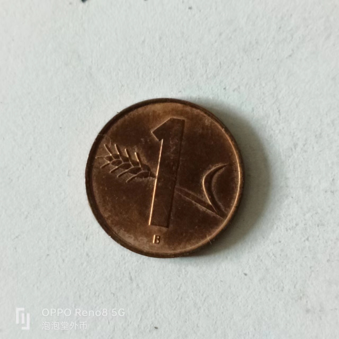 泡泡堂第141期  世界硬币专场（无押金，无佣金，捡漏，全场20包邮，偏远地区除外） 瑞士一分