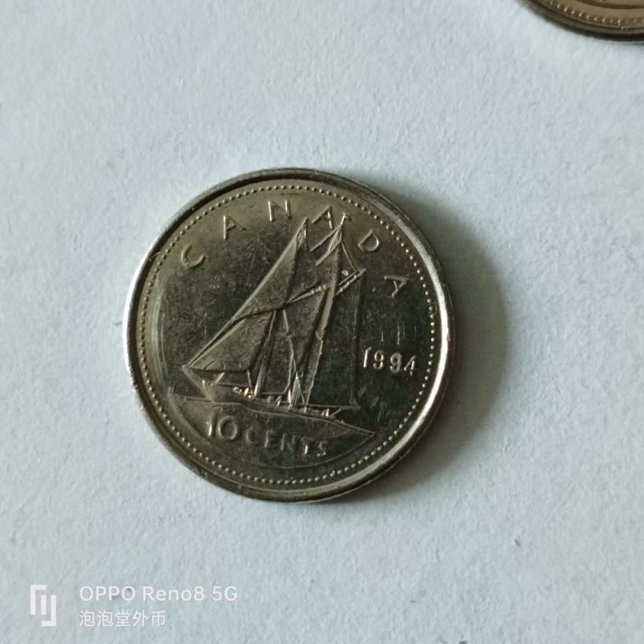 泡泡堂第141期  世界硬币专场（无押金，无佣金，捡漏，全场20包邮，偏远地区除外） 加拿大1994年10分