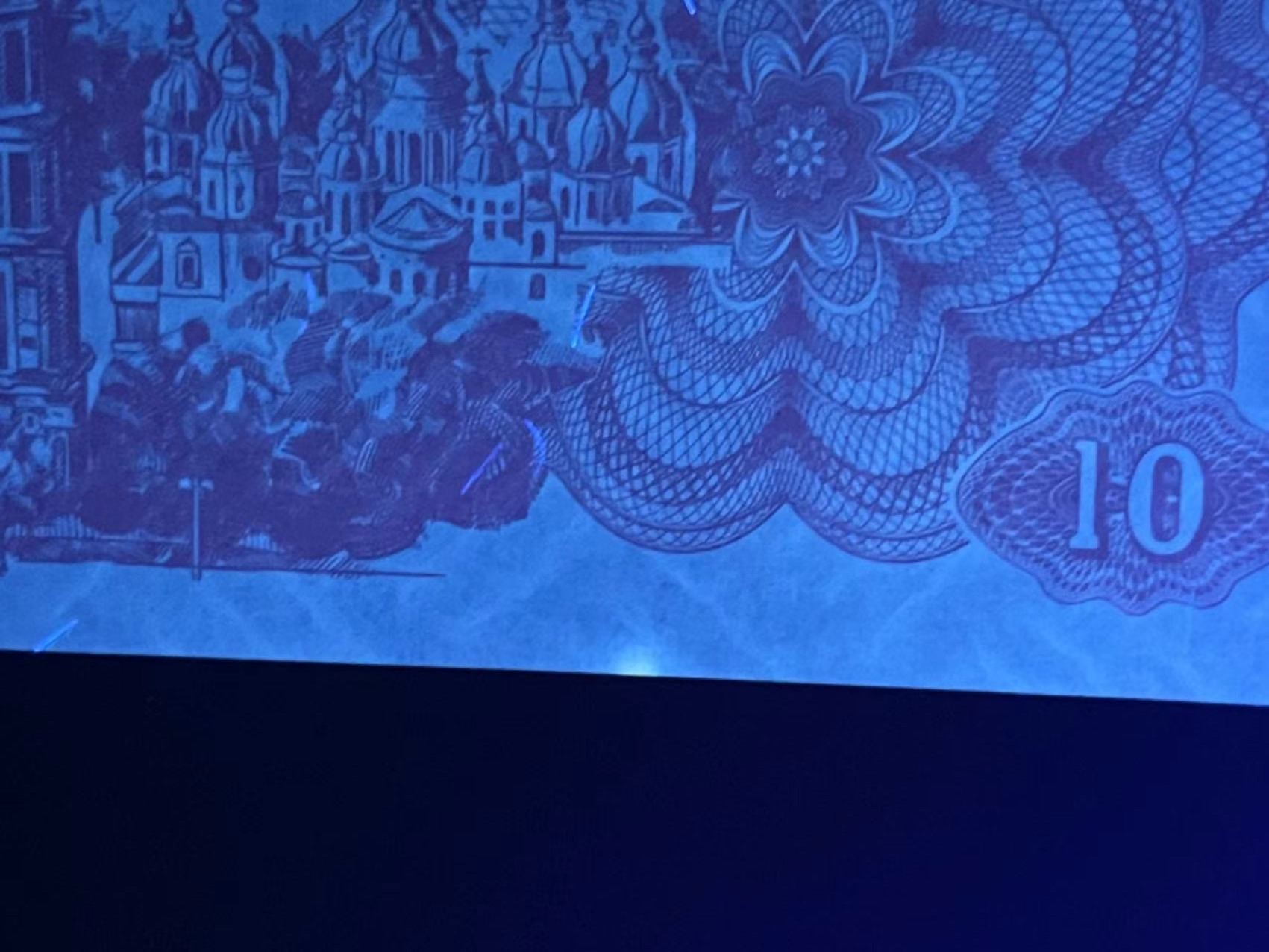 《外钞收藏家》第二百一十六期 乌克兰第一套纸币，全套7枚，1991年1-100库邦	P81-87  全新 10和100荧光有潮瑕疵