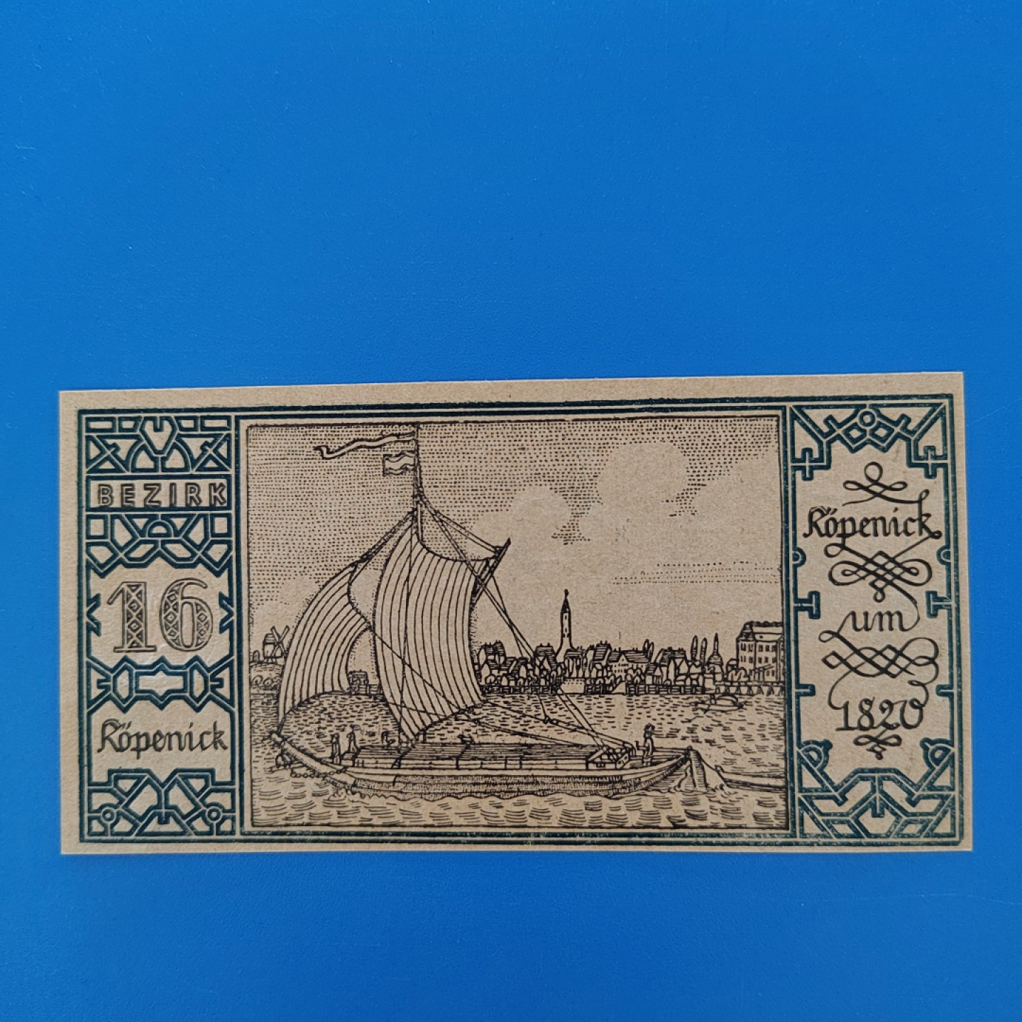 王之爱好～外国纸币 1921年，50芬尼，德国纸币